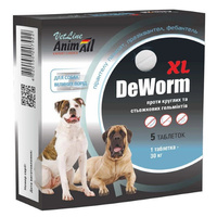 Антигельмінтний препарат DeWorm XL by AnimAll VetLine 5 шт./уп. (4820150207922)