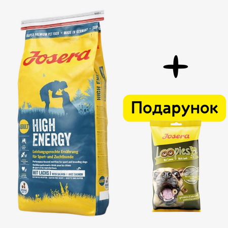 Сухий корм Josera High Energy 15кг (4032254211907)