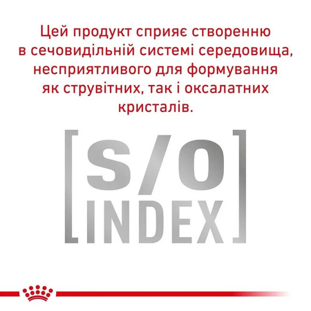 Сухий корм Royal Canin Neutered Satiety Balance для стерилізованих кішок 12 кг (3182550799669)