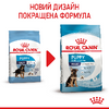 Сухий корм Royal Canin Maxi Puppy для цуценят великих порід 1 кг (3182550402460)