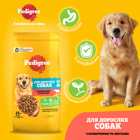 Сухий повнораціонний корм Pedigree для дорослих собак 12 кг з яловичиною та овочами (5998749145043)