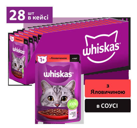 Вологий корм Whiskas яловичина в соусі пауч 12x85 гр (5900951301940)