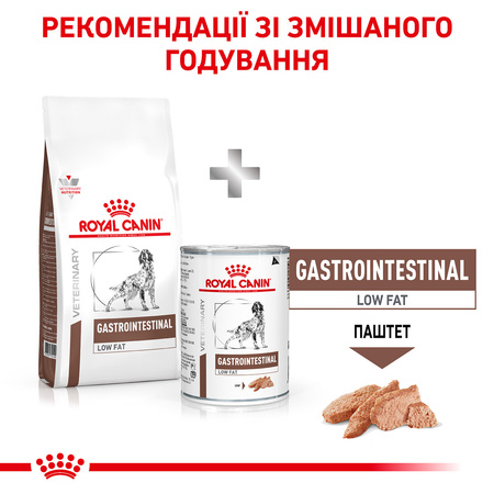 Сухий корм для собак Royal Canin Gastrointestinal Low Fat 12 кг (3182550771177)