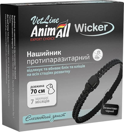 Нашийник протипаразитарний AnimAll VetLine Wicker для собак та котів 70см (4820150208325)