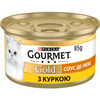 Вологий корм для котів Purina Gourmet Gold шматочки в соусі з куркою 24x85 г (7613036705103)