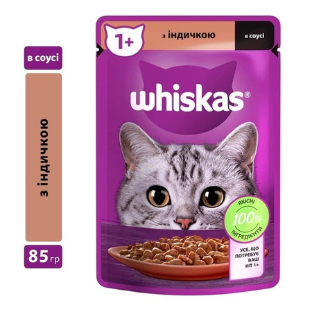 Консервований корм Whiskas індичка в соусі 24x85г (5900951302077)