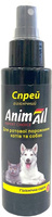 Спрей гігієнічний AnimAll для ротової порожнини кішок і собак 100мл (4820224500317)