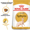 Сухий корм Royal Canin SPHYNX ADULT для дорослих кішок породи Сфінкс 10 кг (3182550758857)