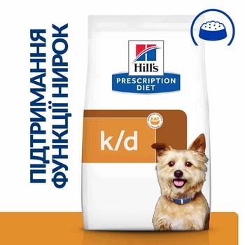 Сухий корм для собак Hill's Prescription Diet k/d для підтримання функції нирок 12 кг (052742918204)