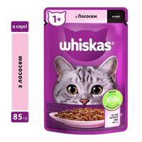 Вологий корм Whiskas лосось у соусі 12x85 гр (5900951302053)