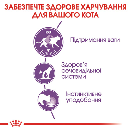 Паучі Royal Canin STERILISED JELLY 85 г (9003579311776)