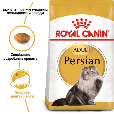 Сухий корм Royal Canin Persian Adult 2 кг (3182550702614)