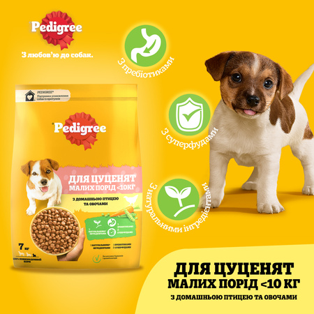 Сухий повнораціонний корм Pedigree для цуценят маленьких порід 7 кг з птицею та овочами (5998749145210)