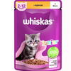 Вологий корм Whiskas Курка в желе для котят 12x85 г (5900951302152)