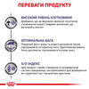 Сухий корм Royal Canin Neutered Satiety Balance для стерилізованих кішок 12 кг (3182550799669)