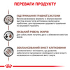 Сухий корм для собак Royal Canin Gastrointestinal Low Fat 12 кг (3182550771177)