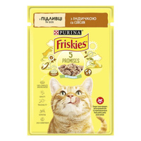 Вологий корм Purina Frieskies для дорослих котів з індичкою 85 г (7613036965248)