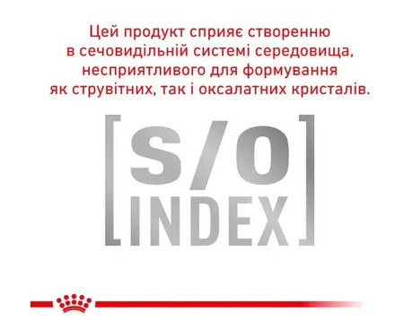 Сухий корм Royal Canin Skin & Coat при дерматозі та випаданні вовни у кішок  3,5 кг (3182550939188)