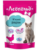 Вологий корм для котів Леопольд М'ясний раціон з птицею, 100г (4820185491464) мікс смаків