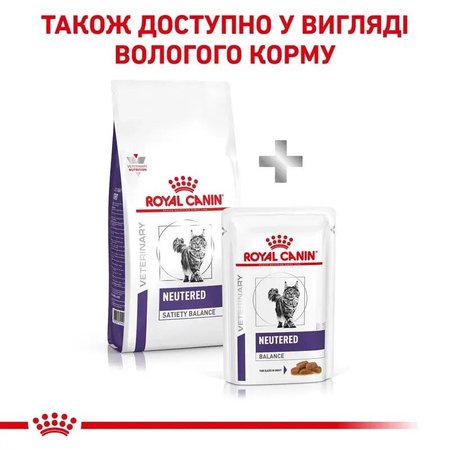 Сухий корм Royal Canin Neutered Satiety Balance для стерилізованих кішок 12 кг (3182550799669)