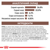 Сухий корм для дорослих котів при хворобах печінки Royal Canin Hepatic Feline 2 кг (3182550787963)