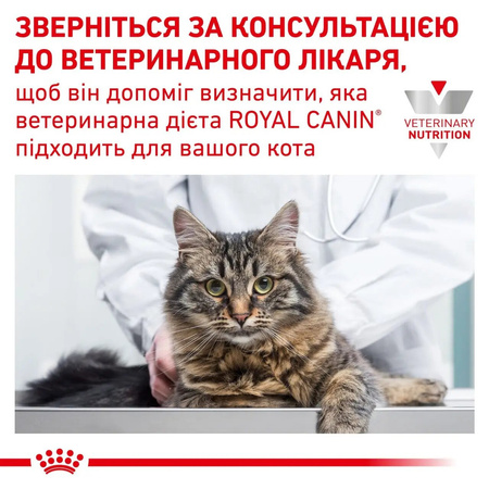 Сухий корм Royal Canin Neutered Satiety Balance для стерилізованих кішок 12 кг (3182550799669)