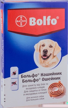 Нашийник Bayer Bolfo від бліх і кліщів для великих собак 66см (4007221035213)