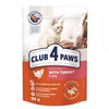 Вологий корм для кішок Club 4 Paws для кошенят в желе з індичкою 12x80 г (4820215364263)