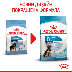 Сухий корм Royal Canin Maxi Puppy для цуценят великих порід 1 кг (3182550402460)