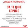 Сухий корм для котів Royal Canin Urinary Care 2 кг (3182550842938)